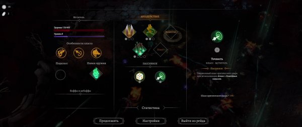 Jotunnslayer Hordes of Hel