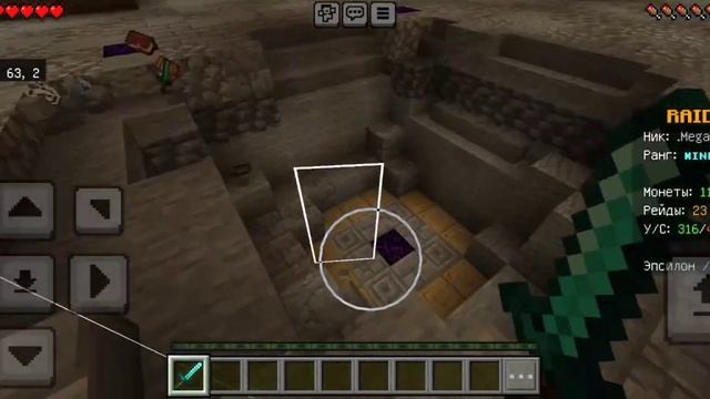 рабочий анти инвиз без багов и вирусов смотреть онлайн