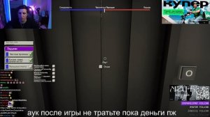 МАЗЕЛОВ ИГРАЕТ В НОВЫЙ АМОНГ АС В ОФИСЕ | Dale & Dawson Stationery