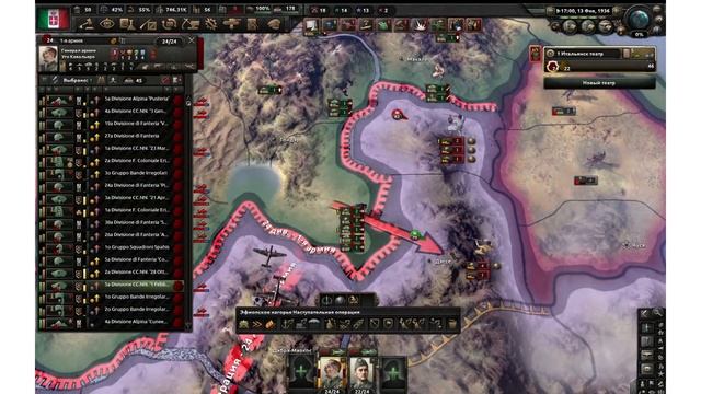 ОЧЕНЬ быстрый гайд как захватить Эфиопию за Италию ес? смотреть онлайн