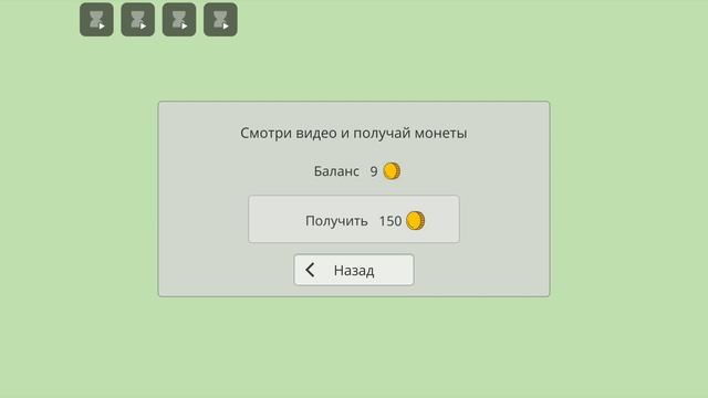 просто какой-то ужасный бак в chicken gun смотреть онлайн