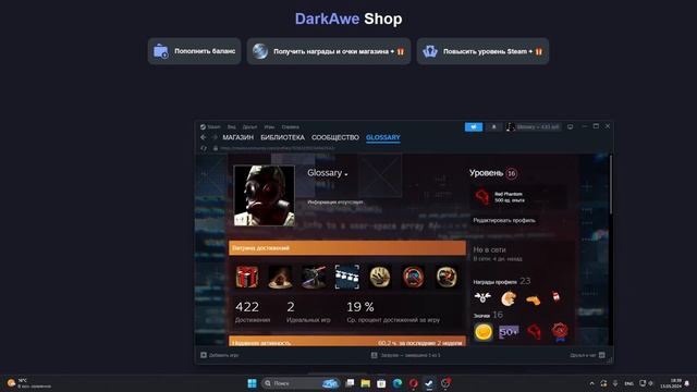 Проверка магазина Ggsel.net