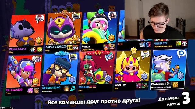 БРАВЛ СТАРС МЕГАЯЩИКИ ВЕРНУЛИ!! СТРИМ ПОДЪЕМ КУБКОВ С ? смотреть онлайн