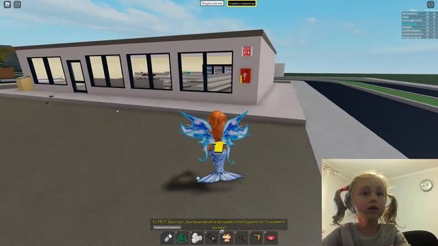 Взросление в ROBLOX смотреть онлайн