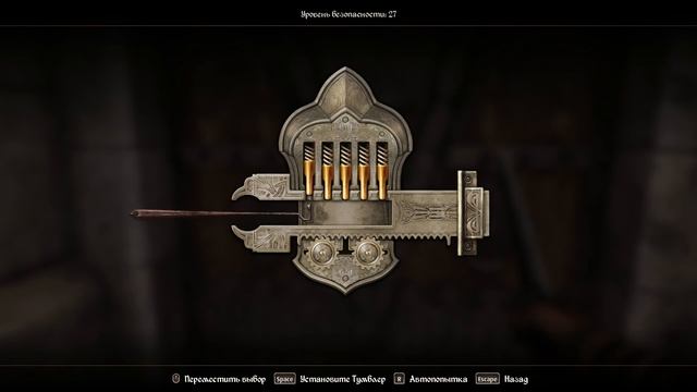 TES IV Oblivion remastered. Легкий взлом замков смотреть онлайн