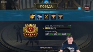 КРУТЕЙШАЙ АЛИСА, ГАЙД, СБОРКИ, ТАЛАНТЫ в Raid Shadow Legends