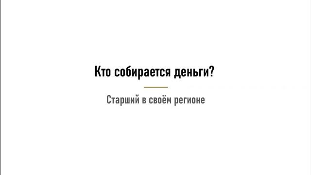 Игра в омара 2605 Мастера смотреть онлайн
