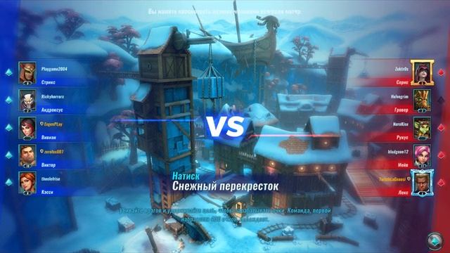 Paladins 18+ играю в нагиб с подпищиками смотреть онлайн