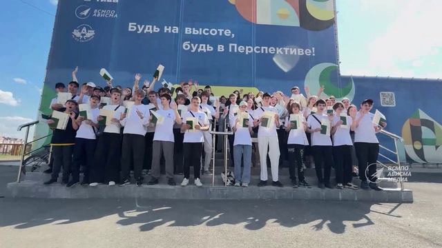 Выпуск ПИК «Перспектива» - 2025 смотреть онлайн