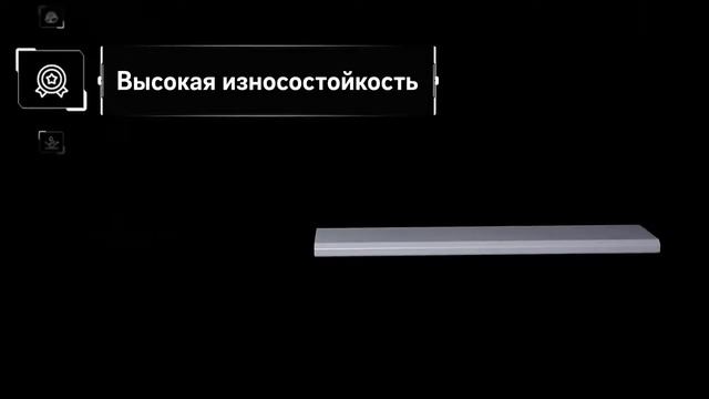 AlumSill Алюминиевый подоконник