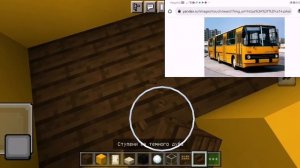 Как построить Икарус 280 в Minecraft