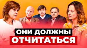 ПРЕСТУПНАЯ СЕГРЕГАЦИЯ ДЕТЕЙ
