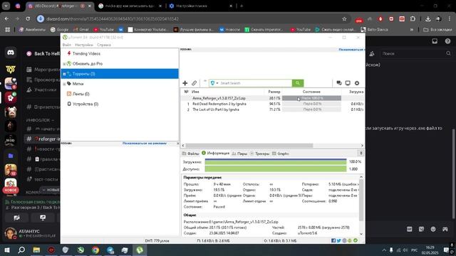 КАК ИГРАТЬ В ARMA REFORGER НА ПИРАТКЕ В 2025 ГОДУ / TVT ПРОЕКТ ARMA R смотреть онлайн