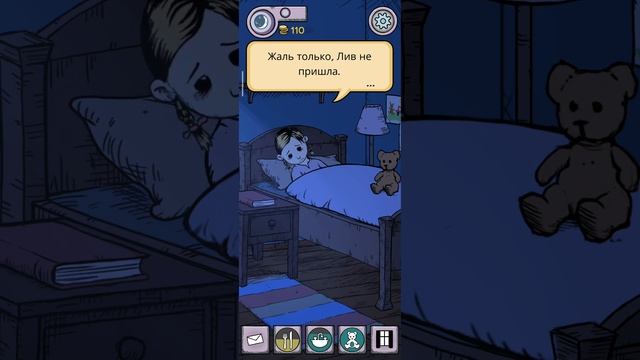 Я стала мамой!!! (игра my child lebensborn)