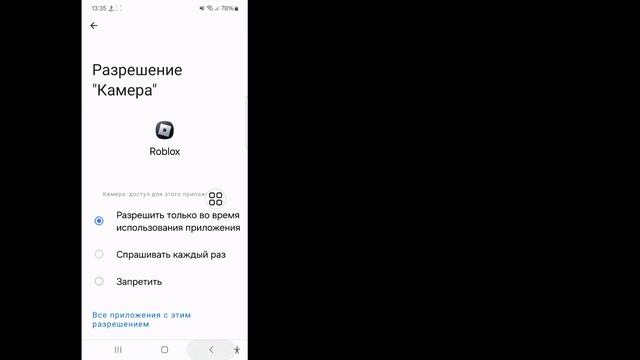 Как исправить ошибку Roblox «Join Error» Нет прав на присоеди? смотреть онлайн