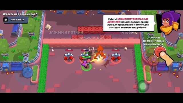 Как изменить возраст в Brawl Stars - Учебник (2024) смотреть онлайн