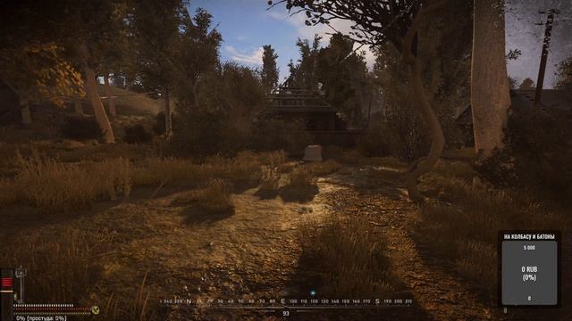 СТРИМ по S.T.A.L.K.E.R. ЭПИЛОГ смотреть онлайн