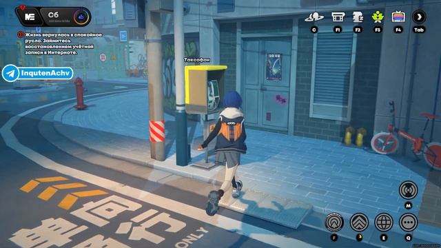 ДОСТИЖЕНИЕ «ШЁПОТ В НОЧИ» || ZENLESS ZONE ZERO 1.0