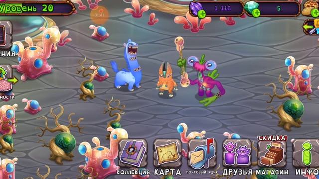 новый монстр эврик! смотреть онлайн