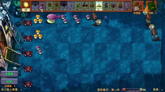 Plants vs. Zombies Fusion (Super Hybrid) №11 | Дымогриб и Гипногриб. смотреть онлайн