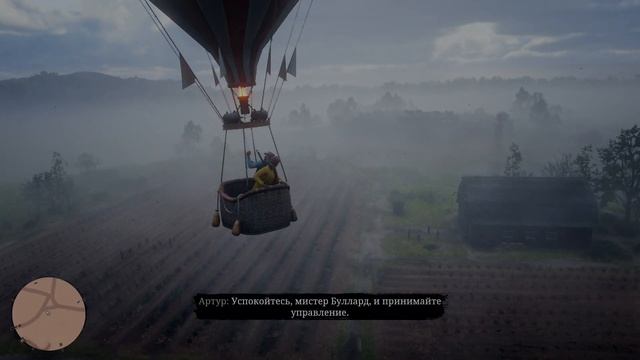 Икар и друзья