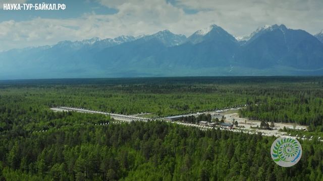 Обсерватории Тункинской долины