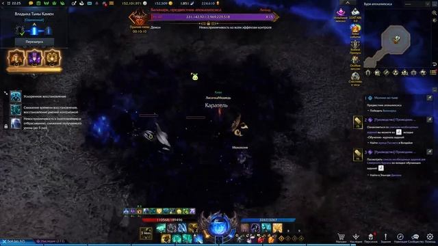 Lost Ark. Соло-рейды. Камен на актуале. Друид Дикое сердце смотреть онлайн