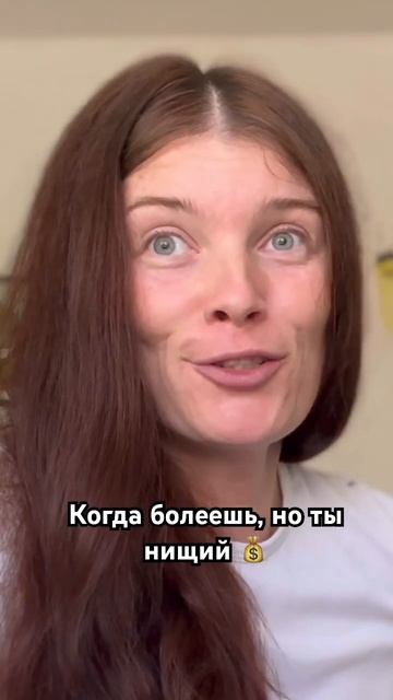 Деньги 💰 и болезнь #жизньвмексике #мексика #миграция # смотреть онлайн