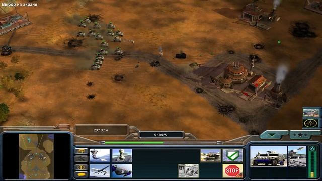 Generals Contra 007 Final - играем по сети 09.05.2025 смотреть онлайн