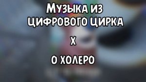 О холеро це то Фредди фазбер? | Фнаф, пять анимаций-мешапов