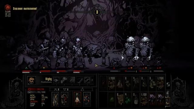Darkest Dungeon (темнейшее очко) без станов #17