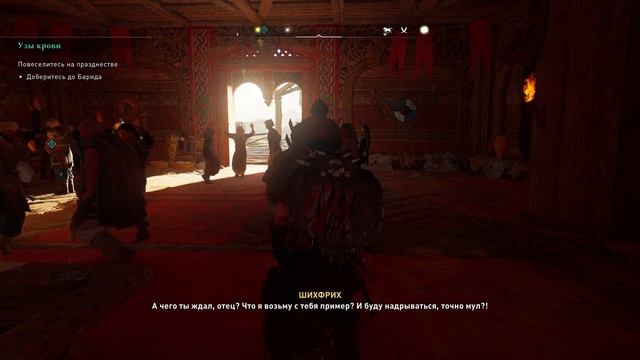 Assassin’s Creed Valhalla - Гнев Друидов - прохождение [08] ПК русский язык