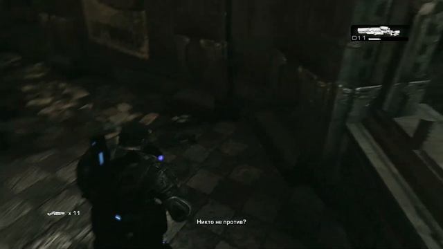 Gears of War - Комедия ошибок смотреть онлайн
