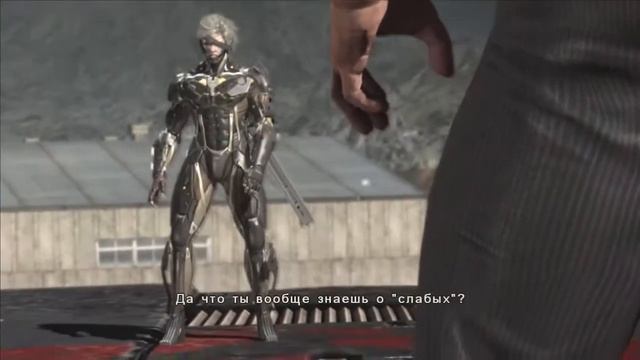 Metal Gear Rising Revengeance #13 Не шути с сенатором (Part 2) смотреть онлайн