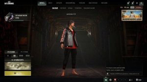 Гайд как убрать мыло в PUBG: Battlegrounds