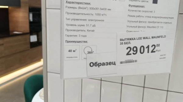 СУПЕР!!!Стильные КУХНИ за 1 НЕДЕЛЮ из ЛЕМАНА ПРО!!