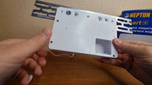 Монтажный короб для Нептун Smart