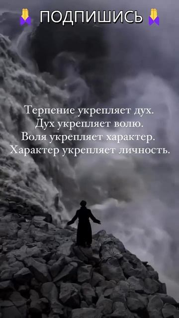 Как преодолеть неудачи и не сдаваться