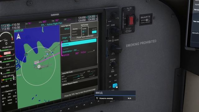 Microsoft Flight Simulator 2024. Garmin 1000. Создание плана полета смотреть онлайн