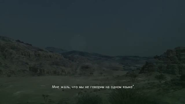 METAL GEAR SOLID V: THE PHANTOM PAIN, ( PS4 ) Прощание с Молчуньей