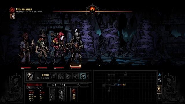 Darkest Dungeon (Темнота) - 11 - Шут и Ведьма смотреть онлайн