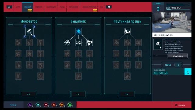 The Amazing Spider-man Прохождение часть - #2