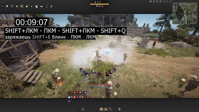 Dosa Combo PvE сносим ногу Плато Израхид