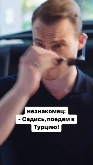 Ох, уж эти турецкие сериалы 😅#юмор