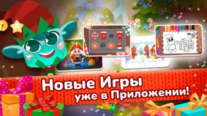 Новогодний выпуск — Миры Ави. Логопедия
