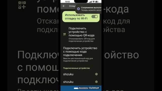 КАК ВКЛЮЧИТЬ ФУНКЦИЮ "ПОВЕРХ ДРУГИХ ПРИЛОЖЕНИЙ" смотреть онлайн