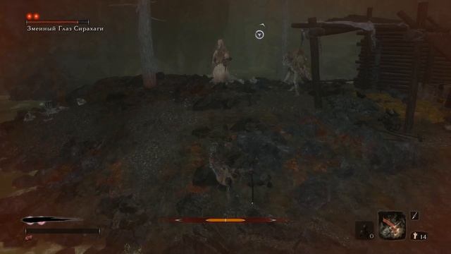 Sekiro: Shadows Die Twice #17 (Змеиный глаз Сирахаги)