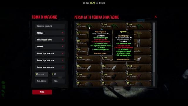 Dead Frontier 2 / СЕКРЕТ с ПРОДАЖЕЙ / ГАЙД для НАЧИНАЮЩИХ смотреть онлайн