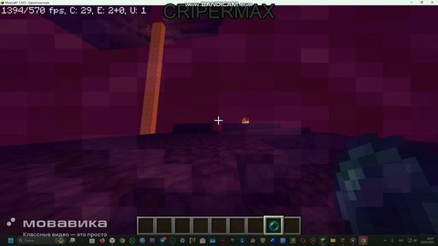 Ender perll Minecraft song смотреть онлайн