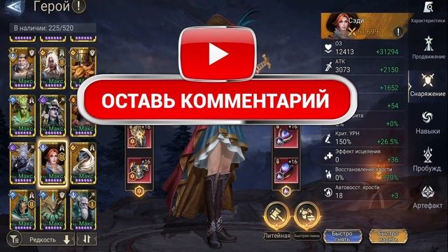 ГАЛА на ТИА. Прохождение кампании Глава А. Этаж 9-10. смотреть онлайн